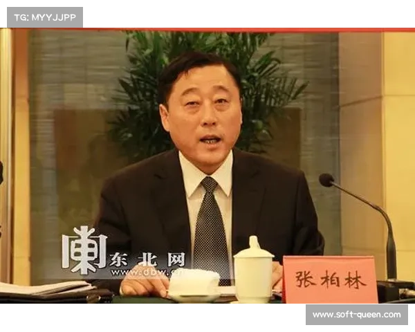 加强足球道德规范与严格执行财政公平法案促进公平竞争与可持续发展 加强足球道德规范与严格执行财政公平法案促进公平竞争与可持续发展